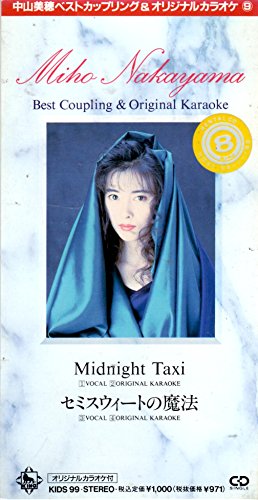 中山美穂 - ミッドナイト・タクシー/ 本気でも・・・/飛鳥 涼/ シティポップ 中山美穂 - ミッドナイト・タクシー/ 本気でも・・・/飛鳥 涼